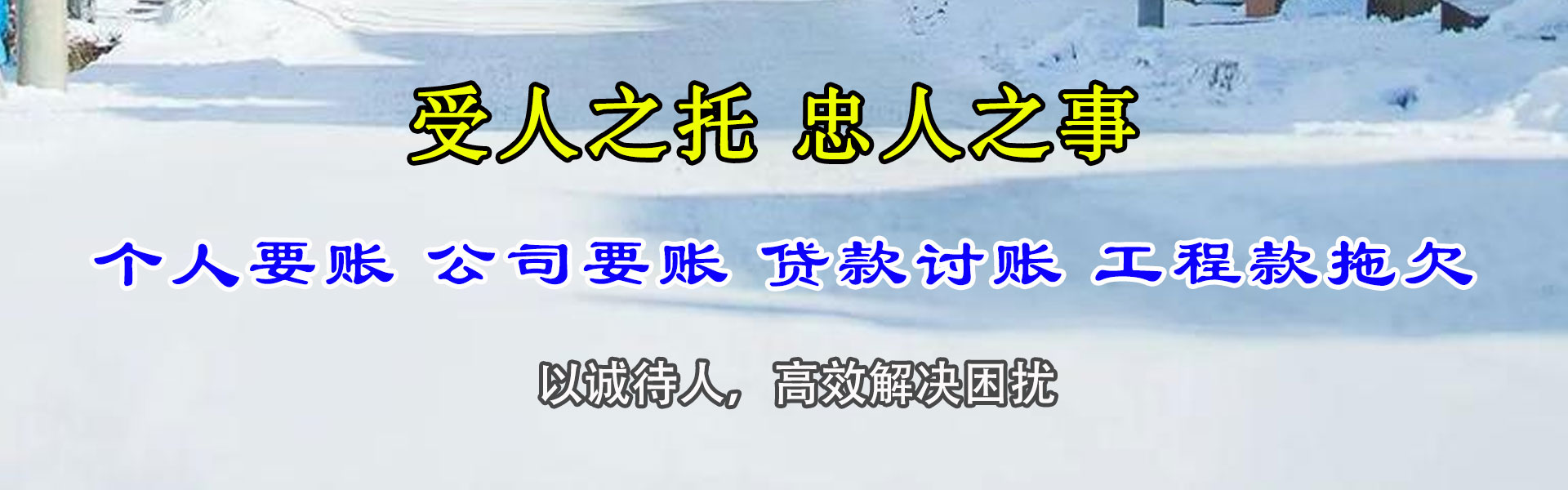 景县催收公司